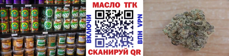 Купить где  Гдов  Еда ТГК конопля 