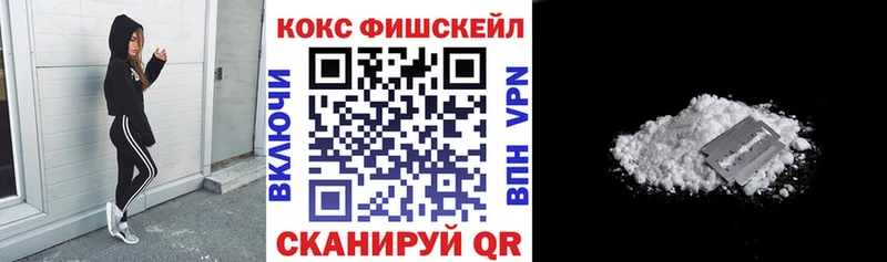 Кокаин VHQ  Купить закладки  Гдов 