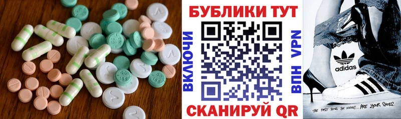ЭКСТАЗИ 280 MDMA  Купить где  Гдов 