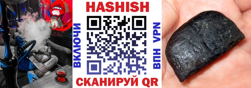 Гашиш AMNESIA HAZE  Купить где  Гдов 