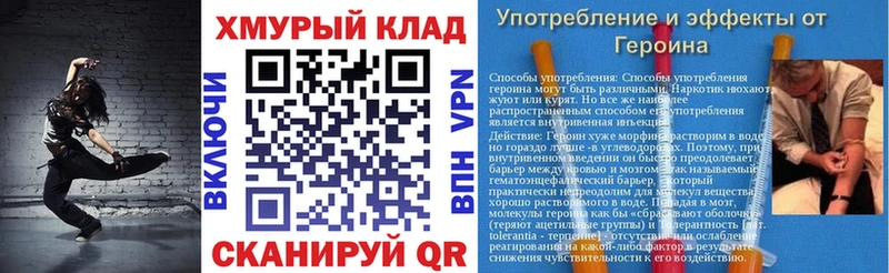 Купить закладки  Гдов  Героин афганец 