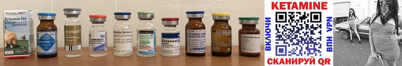 Купить где  Гдов  КЕТАМИН ketamine 