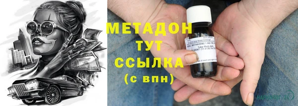apvp Каменск-Шахтинский