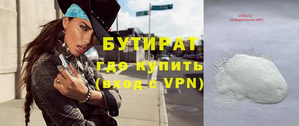 apvp Каменск-Шахтинский
