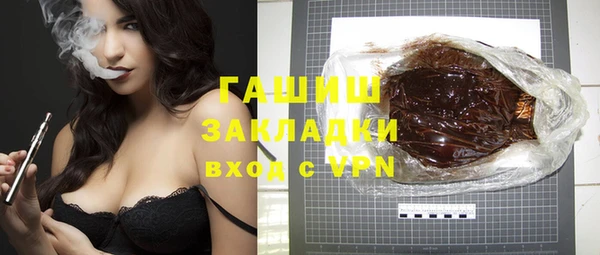 apvp Каменск-Шахтинский