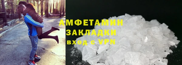 apvp Каменногорск