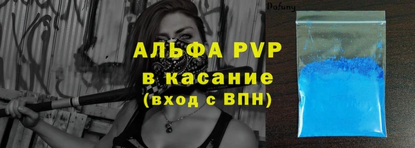 гашиш Каменка