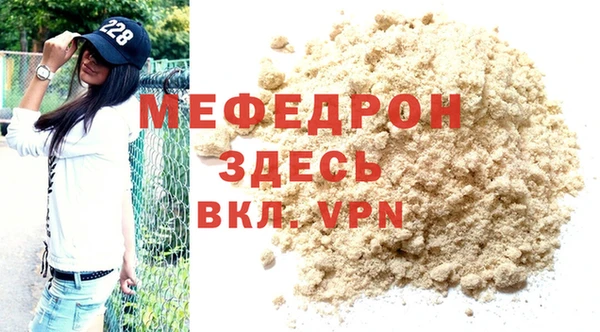 apvp Каменск-Шахтинский