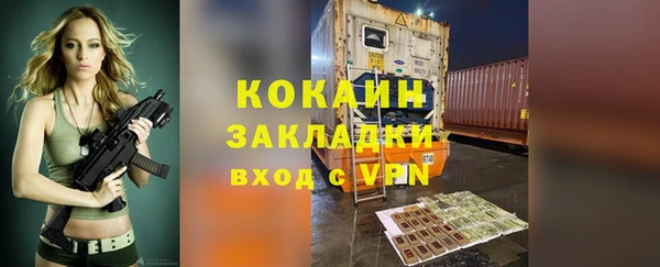apvp Каменск-Шахтинский