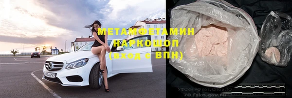 apvp Каменск-Шахтинский