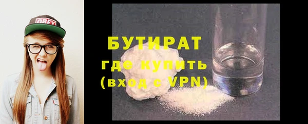гашиш Каменка