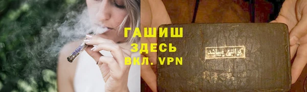 гашиш Каменка