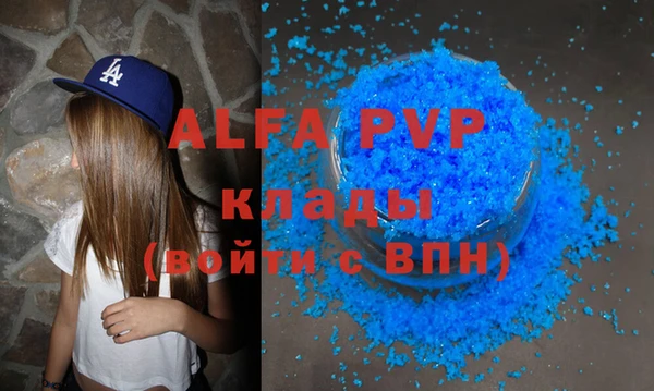 гашиш Каменка