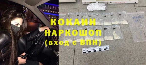 apvp Каменск-Шахтинский