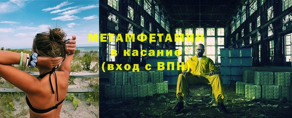 apvp Каменск-Шахтинский