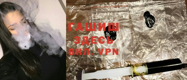 apvp Каменногорск