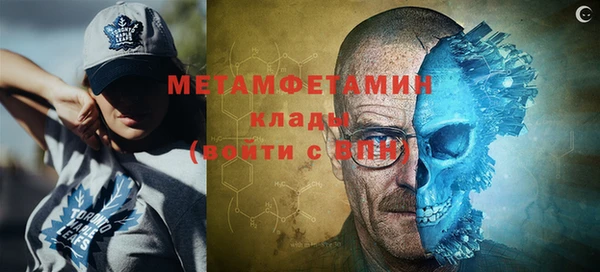 apvp Каменск-Шахтинский