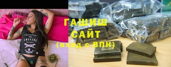 гашиш Каменка
