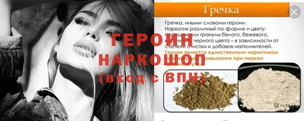 apvp Каменск-Шахтинский