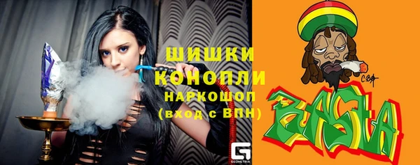 гашиш Каменка
