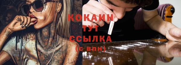 гашиш Каменка