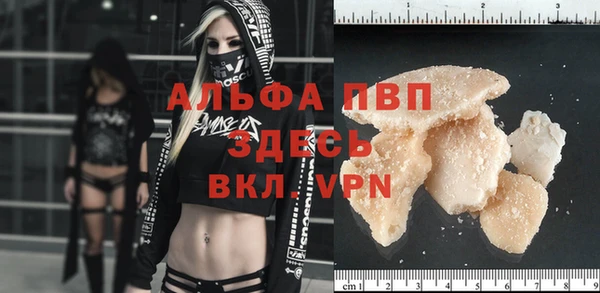 гашиш Каменка
