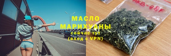 apvp Каменск-Шахтинский