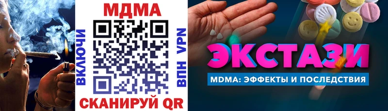 Купить где  Гдов  МДМА молли 