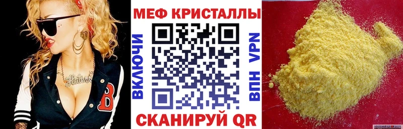 Мефедрон  Гдов
