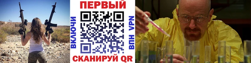 Первитин пудра  Купить  Гдов 