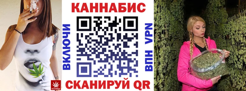 Марихуана гибрид  Купить закладки  Гдов 